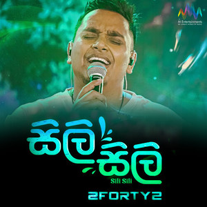 Sili Sili Seethala Alle (Remake)