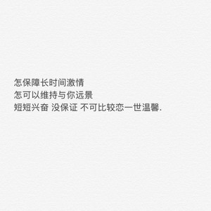 青春、恋爱和意外