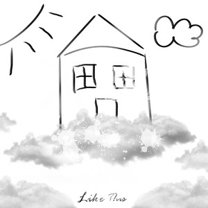 Like This (Orchestral Version)