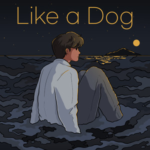 개같아 (Like a Dog)