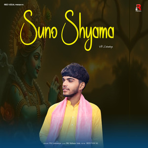 Suno Shyama