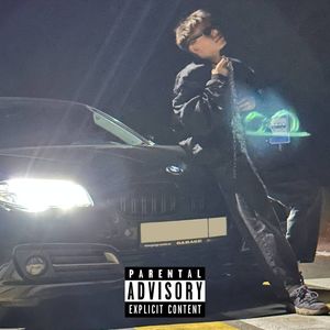 Па-нель-ки (Explicit)