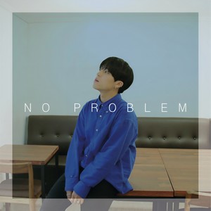 No Problem(Feat. 손기현) (没问题)