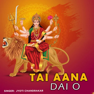 Tai Aana Dai O