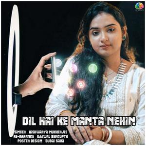 Dil Hai Ke Manta Nehin (feat. Aishwariya Mukherjee)