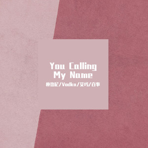 【暗号】You Calling My Name