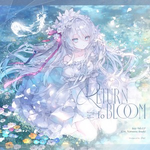 Imy - unclear -Rebirth- (feat. 棗いつき)