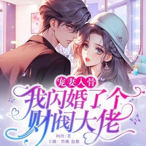 1185 一吻-博易听书