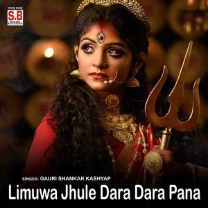 Limuwa Jhule Dara Dara Pana