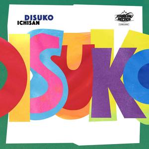Disuko (Dub)
