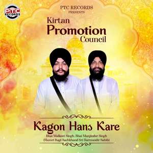 Kagon Hans Kare