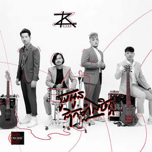 រូបអូនជាកម្លាំងចិត្ត