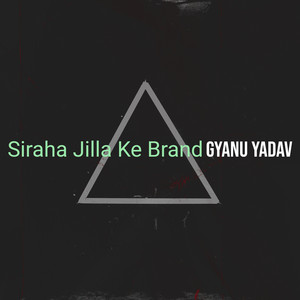 Siraha Jilla Ke Brand