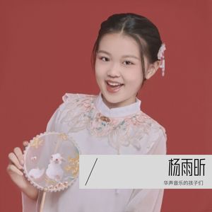 小花旦