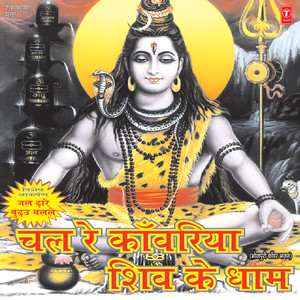 Umesh Yadav - Om Namah Shivay