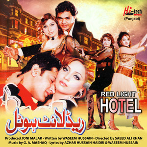 Tikhiyan Sawan Ne Agg