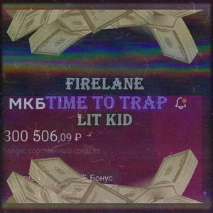 Time to Trap (Explicit)