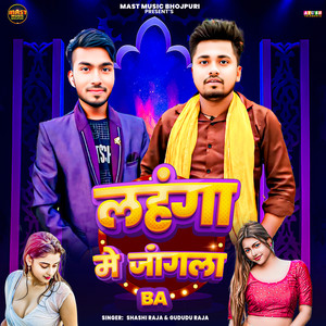 Lahanga Me Jangla Ba