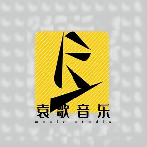 爱的抉择封面