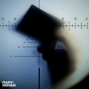 Игра на расстрел