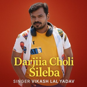 Darjiia Choli Sileba