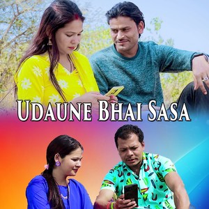 Udaune Bhai Sasa