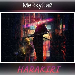 HARAKIRI (Prod. by SADYKOV)