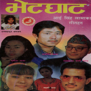 Bato ta Muni Bankera