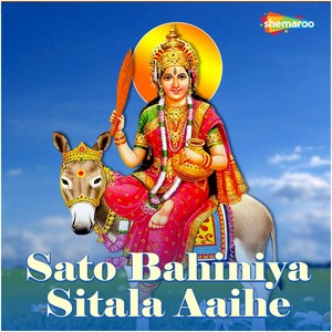Saato Bhahini Sitla