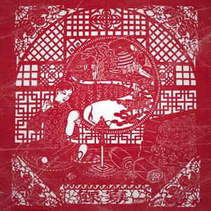 恨与爱 Pt.2 Hate & Luv Pt.2