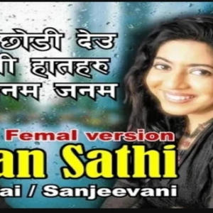 Jeevan sathi (Neelam Angbuhang)