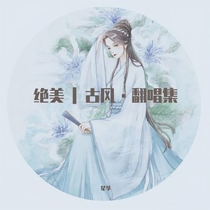 臣妾告退