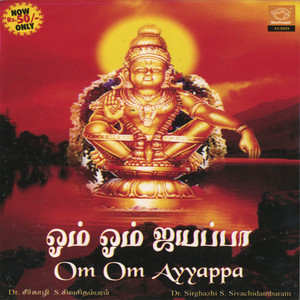 Om Om Ayyappa