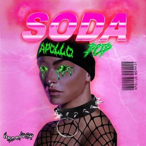 soda pop (Explicit)