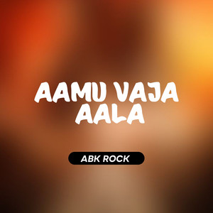 Aamu Vaja Aala