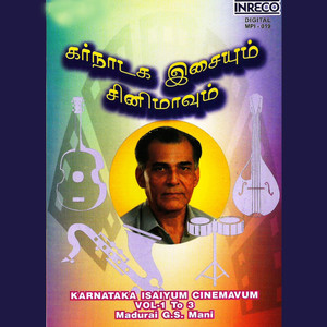 Karnataka Isaiyum Cinemavum, Vol. 1-3