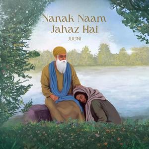 Nanak Naam Jahaz Hai