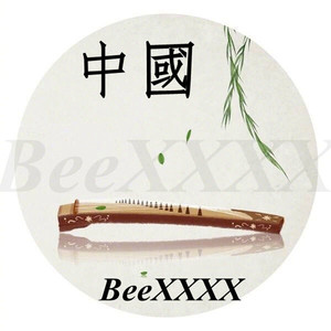 中國（BeeXXXX edit）