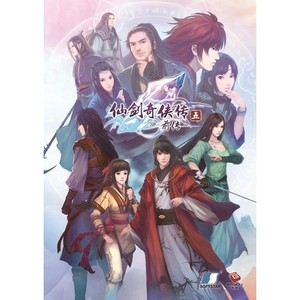 素罗 - 仙剑问情