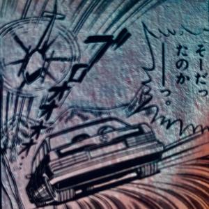 MIND VESSEL (Explicit)