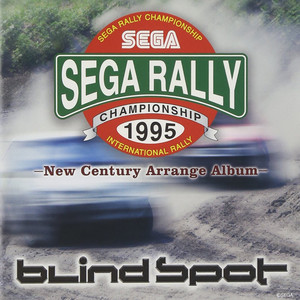 SEGA RALLY CHAMPIONSHIP 1995-New Century Arrange Album-