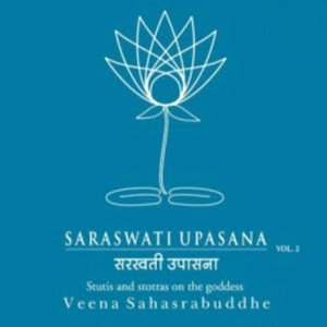Shiva Shadakshar Stotram