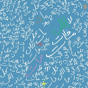 Khaf Mat (Sarkis Mikael Remix)