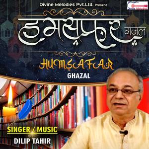 Ghazal-Humsafar