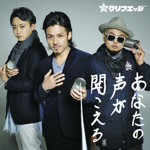 バカみたいに、愛してた (像傻瓜一样爱过你)