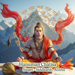 Hanuman Chalisa