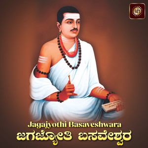 Jagajyothi Basaveshwara, Pt. 2