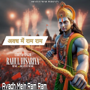 Avadh Mein Ram Ram