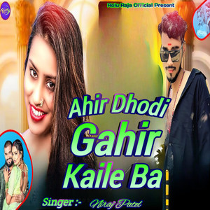 Ahir Dhodi gahir kaile Ba