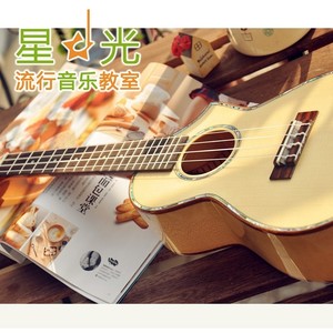 我是女生Ukulele弹唱